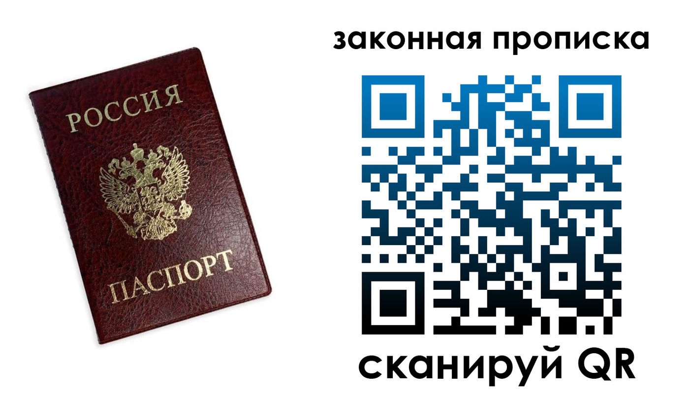 регистрация для дет. сада в Таштаголе